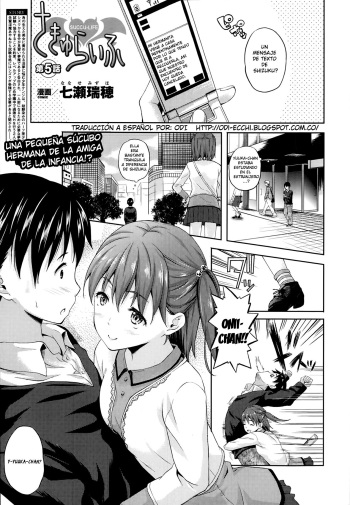[Nanase Mizuho] Succu Life Ch. 5 (COMIC Unreal 2014-02 Vol.47) [Spanish] [ODI] cover