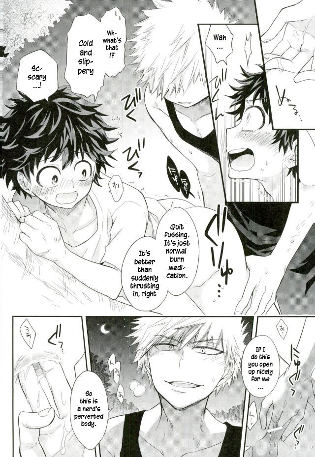 Oni no Nemuru Ma ni page 11 full