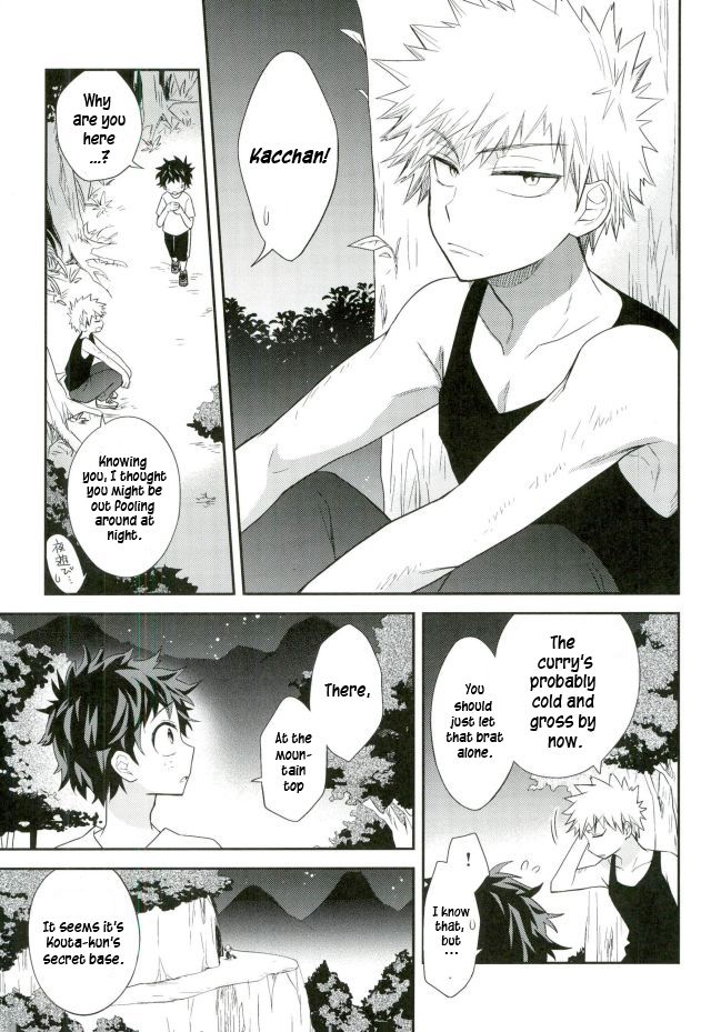 Oni no Nemuru Ma ni page 4 full