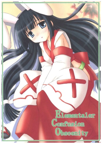 (SC33) [Newtype Kenkyuujo (Kotowari)] Elementaler Confusion Obscenity (Emil Chronicle Online) cover