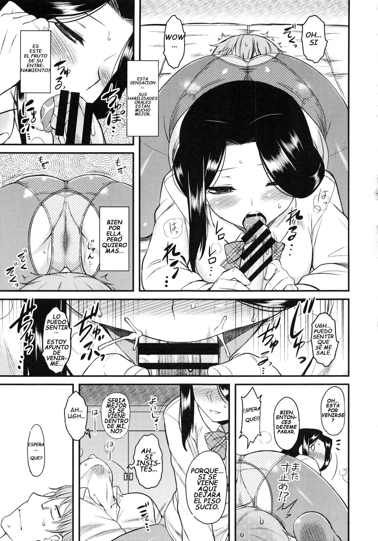 Serpentine Love page 11 full