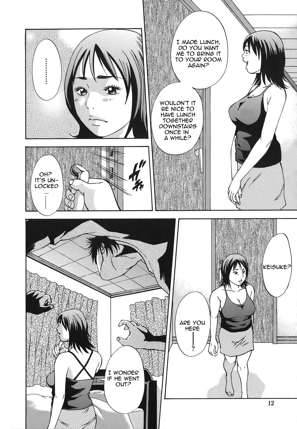 Kinshin Goukan - Near Relation Rapes page 12 full