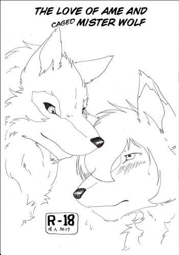 (Kemoket 2) [KTQ48 (B-curd)] Ori Ookami Ojii-san to Ame no Koi | The love story of Ame and Mr Wolf (Ookami Kodomo no Ame to Yuki) [English] [alphya04] cover