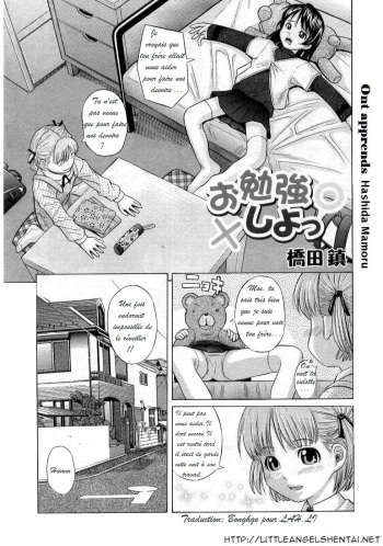 [Hashida Mamoru] Obenkyou Shiyo! | Ont apprends (COMIC RIN 2005-03 Vol. 3) [French] [bonghgo] cover