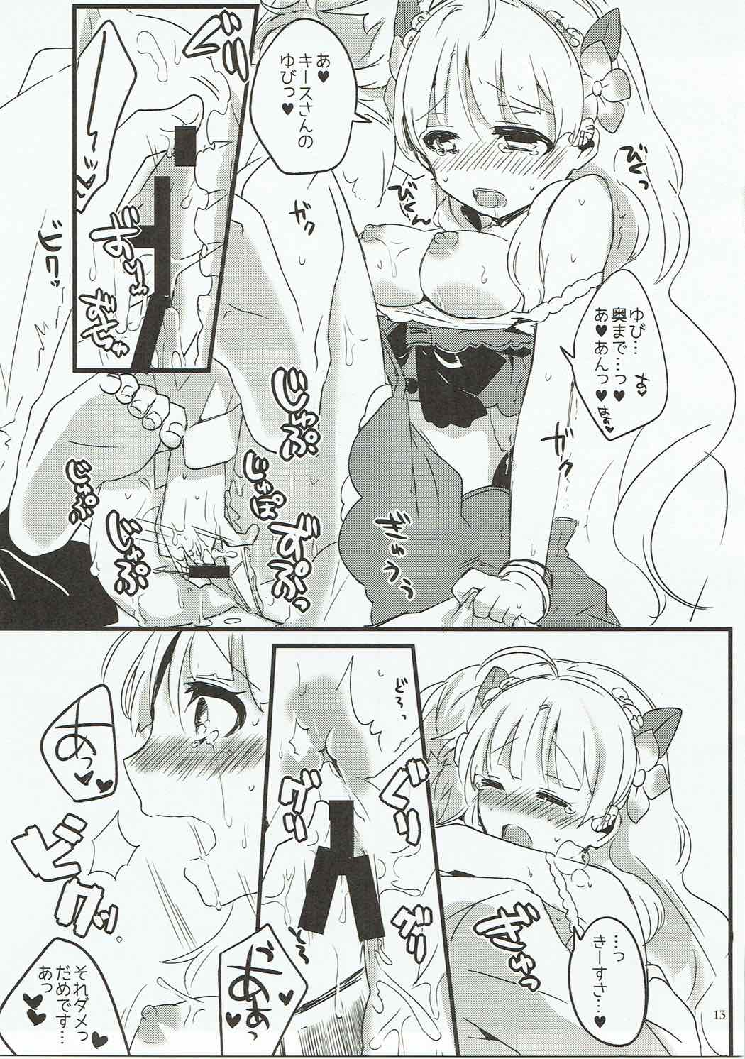 Inter Night Over Work page 12 full