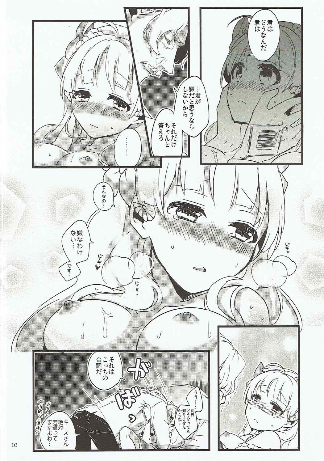 Inter Night Over Work page 9 full