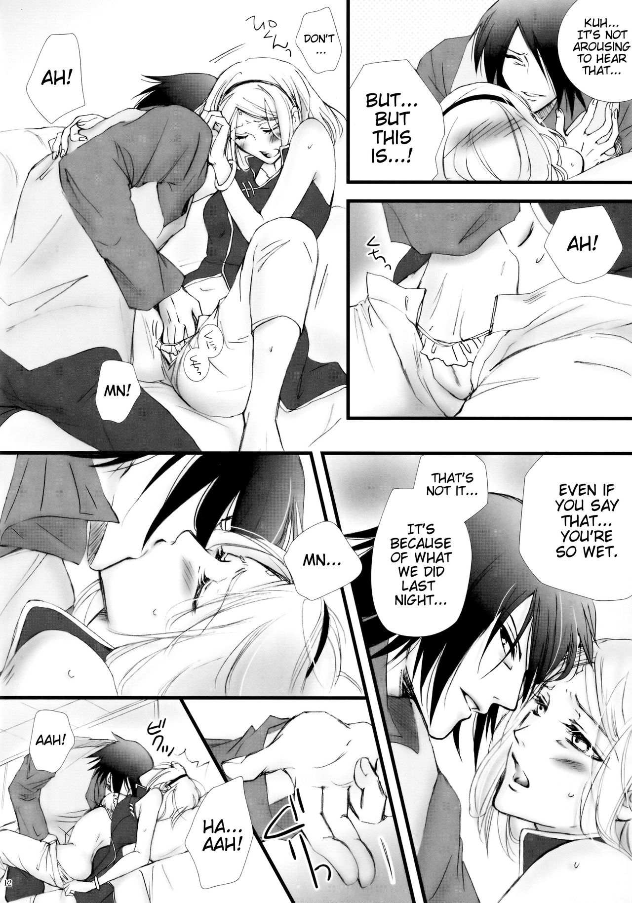 Himitsu no Jikan | Secret Time page 11 full