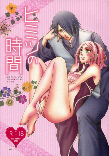 (HaruCC21) [Purincho. (Purin)] Himitsu no Jikan | Secret Time (Naruto) [English] [EHCOVE + Marie] cover