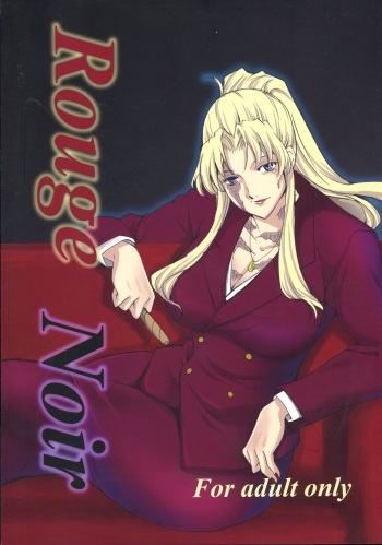 (C74) [Bullet Ballet (Amano Kazumi, Isana)] Rouge Noir (Black Lagoon) cover