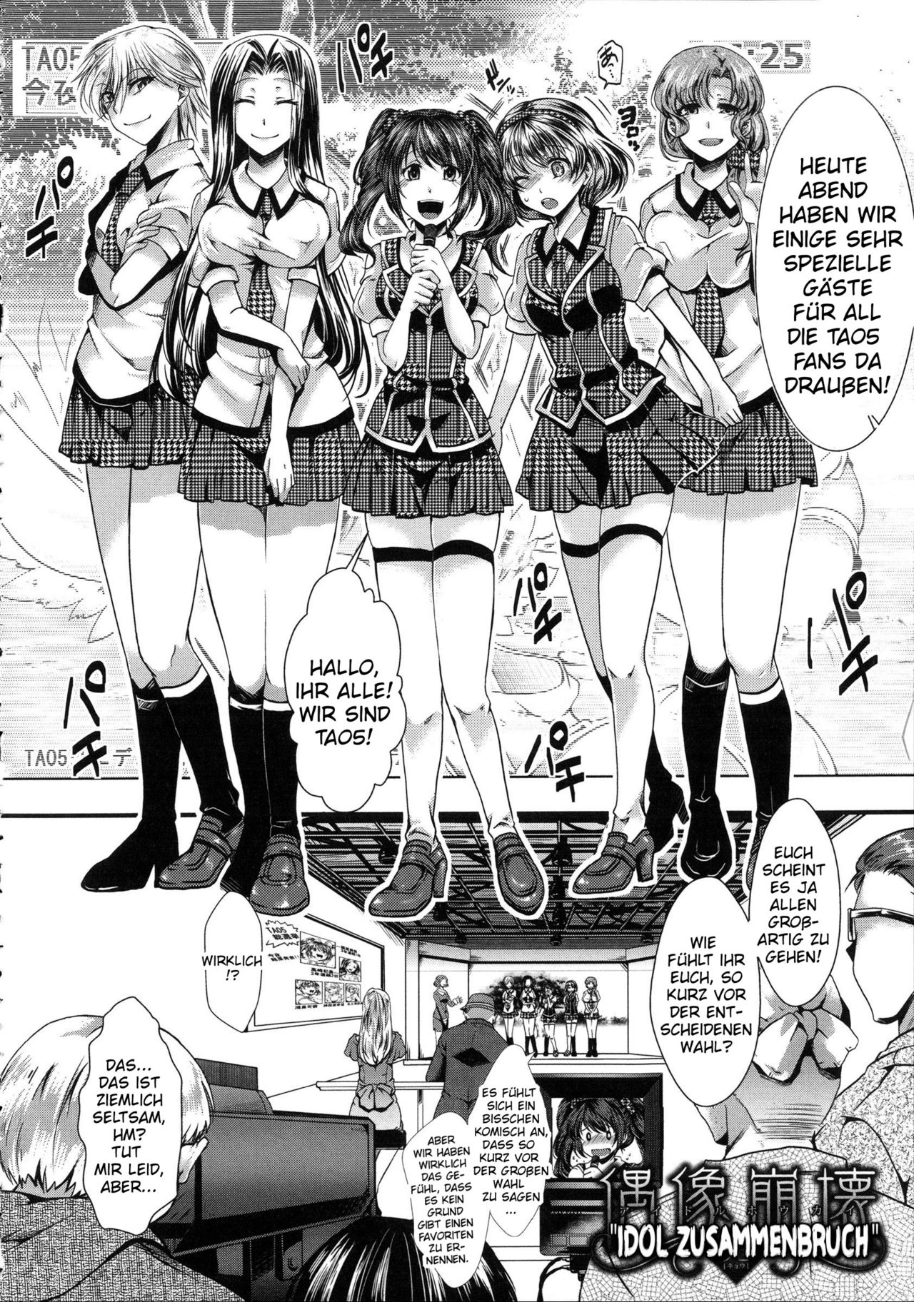 Kairakuen -Buta Ika na Watashi- | Kairakuen -I'm Lower Than a Pig- page 11 full