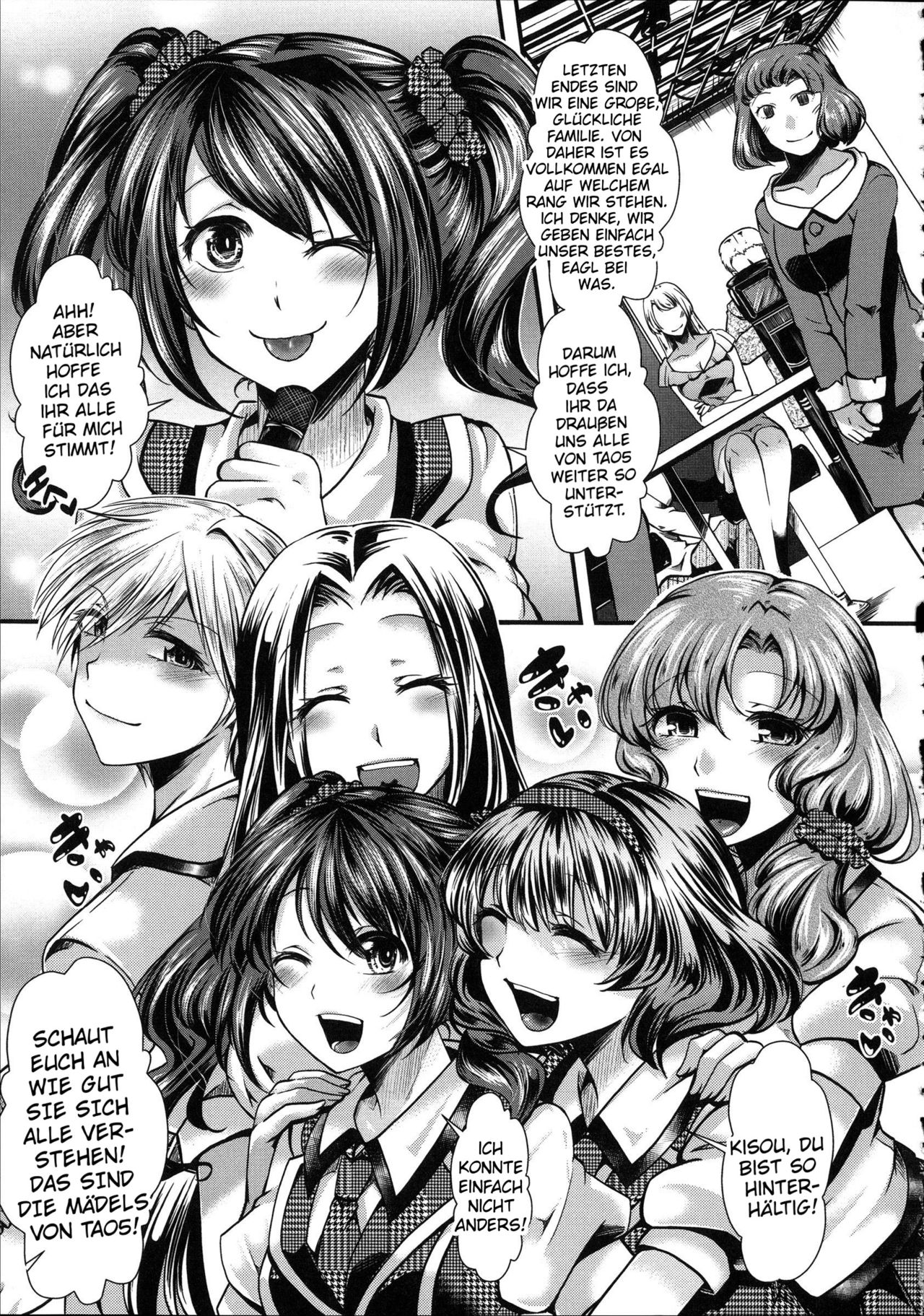 Kairakuen -Buta Ika na Watashi- | Kairakuen -I'm Lower Than a Pig- page 12 full