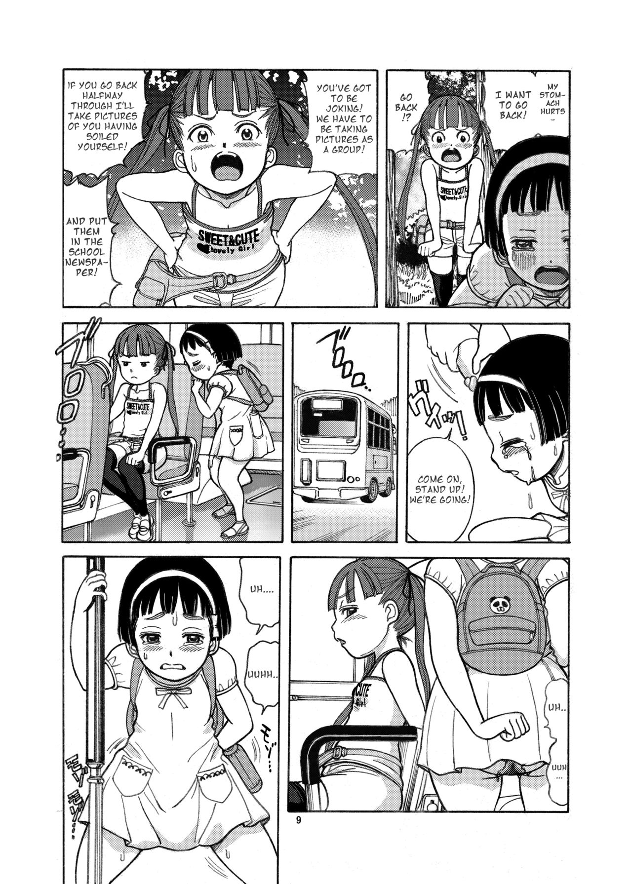 Naisho no Omorashi page 11 full