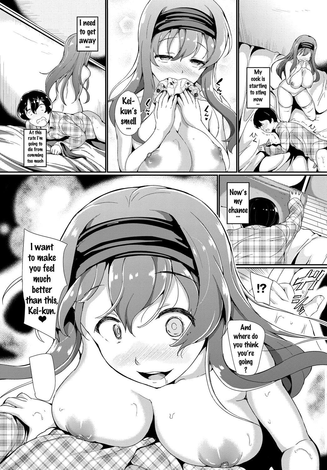 Kiken na Onee-san | The Dangerous Onee-san page 12 full