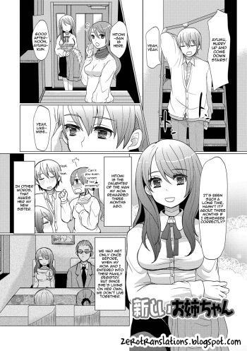 [Sakai Ringo] Atarashii Oneechan | A New Older Sister (HAJIRAI OTOKONOKO) [English] [Zero Translations] [Digital] cover
