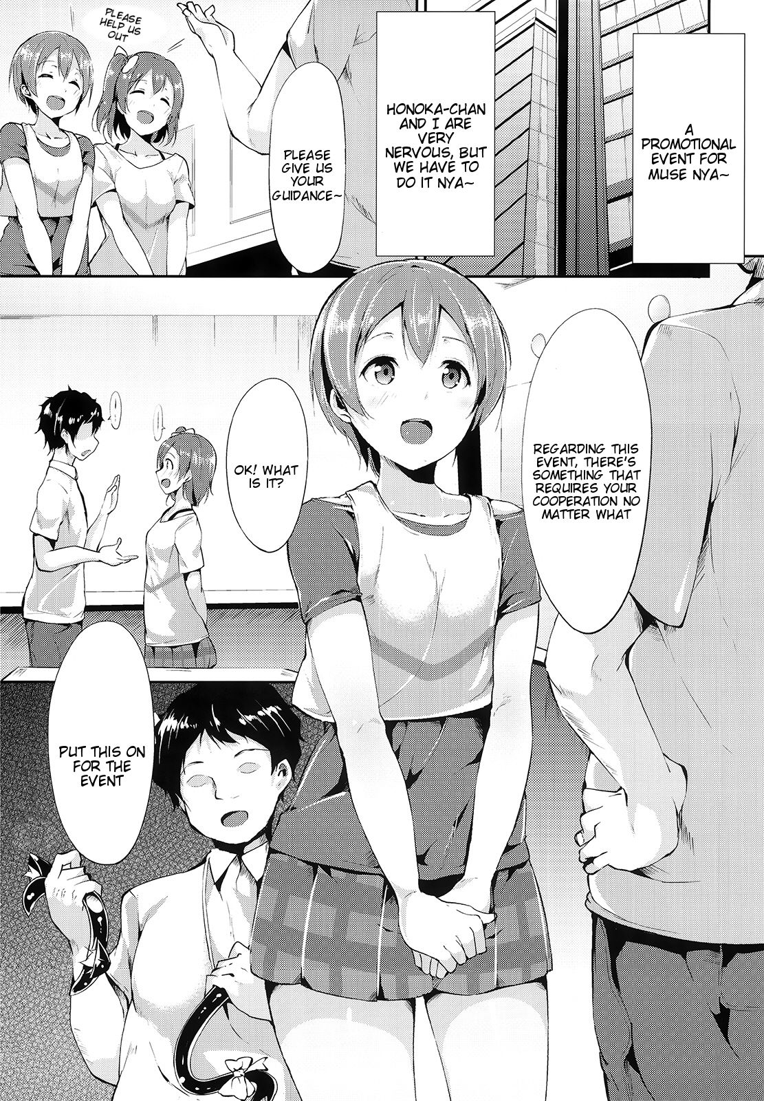 Rin-chan Analism page 3 full