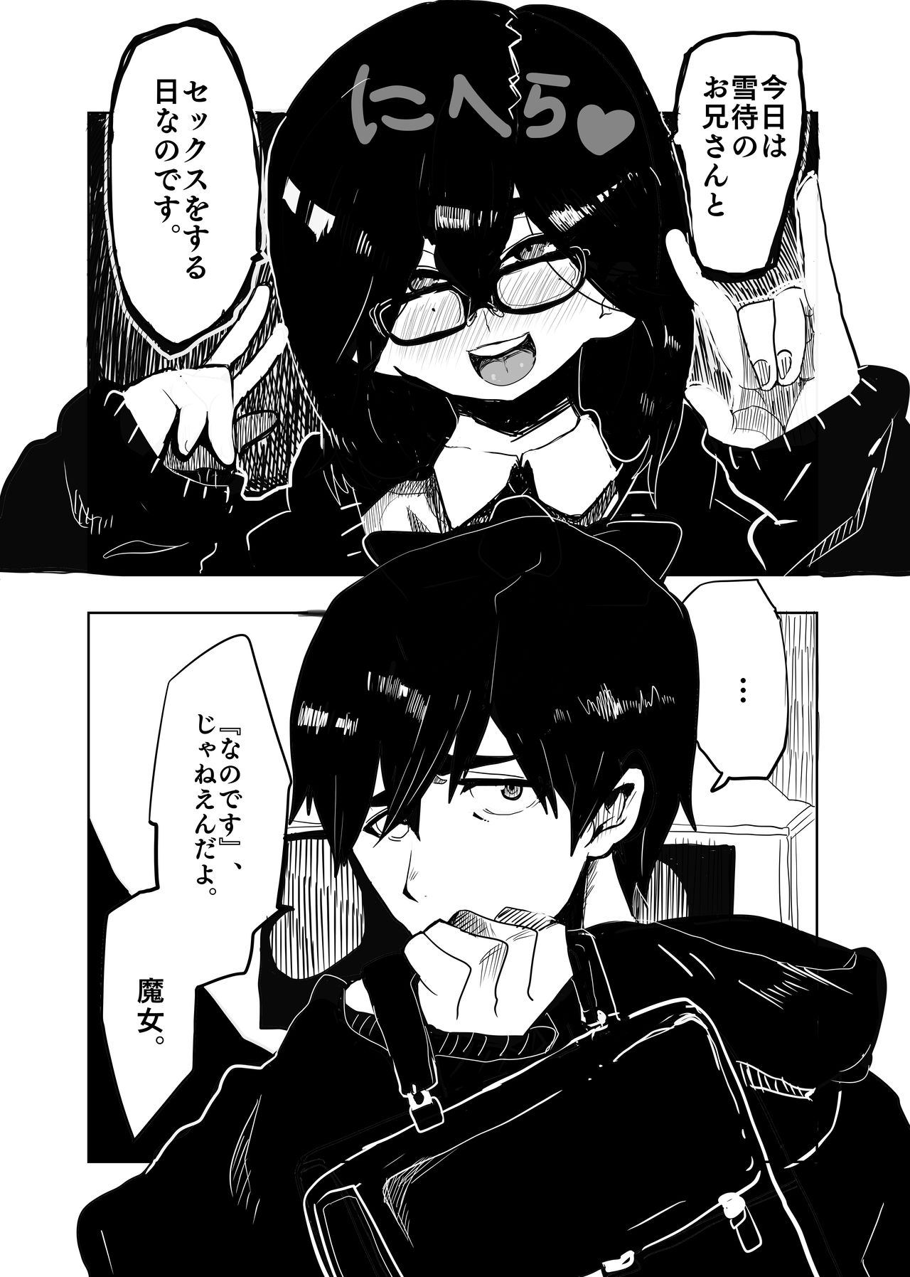 page 2 full