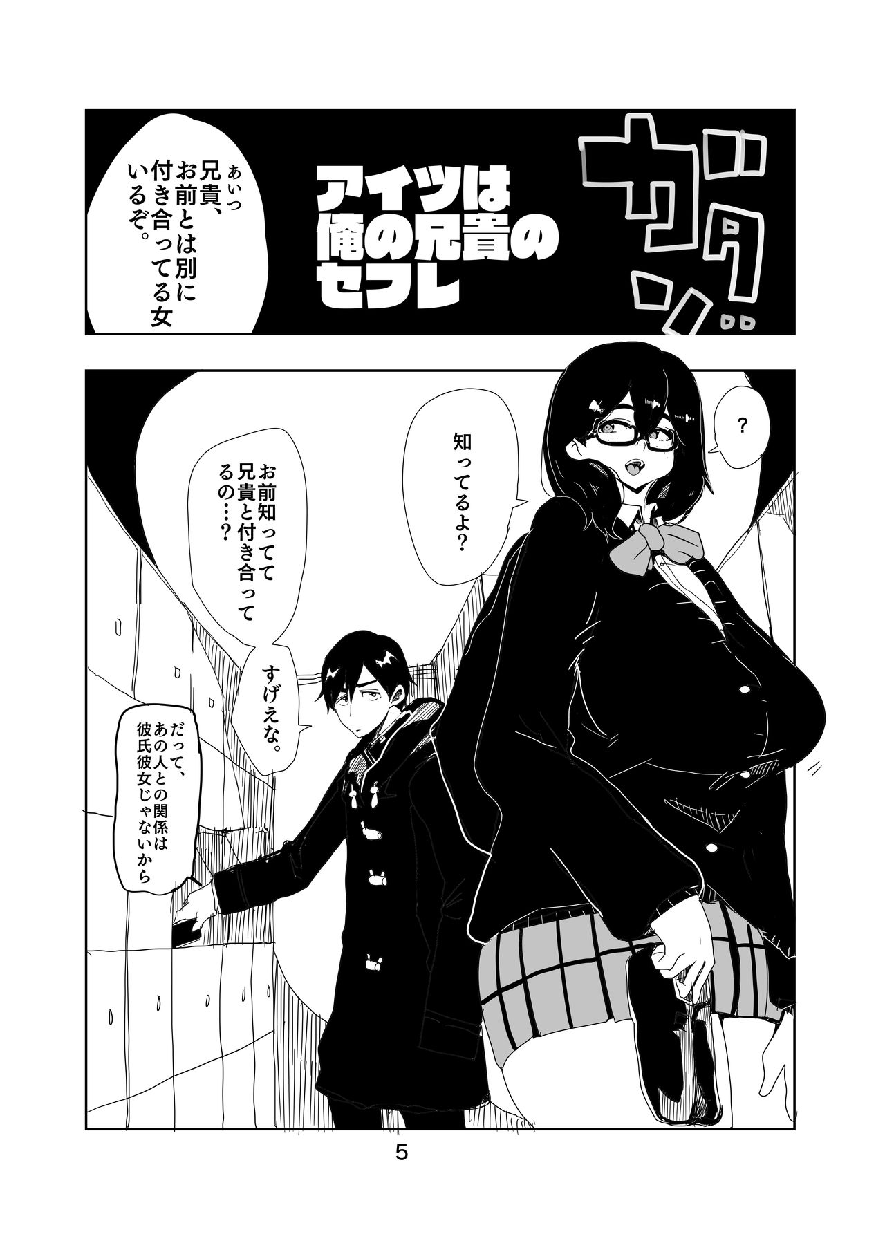  page 3 full