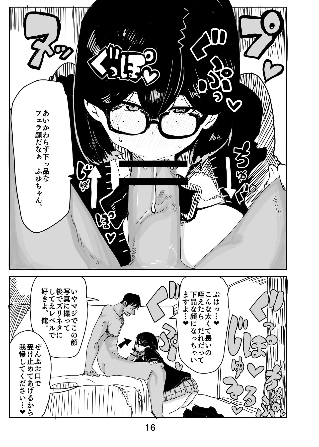  page 5 full