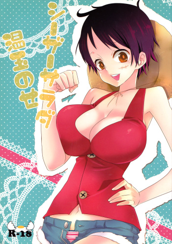 [Johnny Iron Pipe (Inugami Johnny)] Caesar Salad Ontama Nose (One Piece) [English] [biribiri] cover