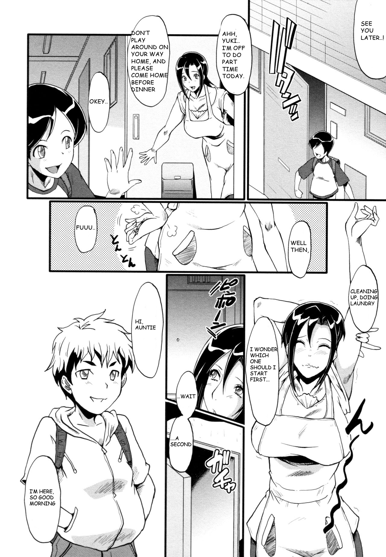 Bokura no Omocha page 4 full