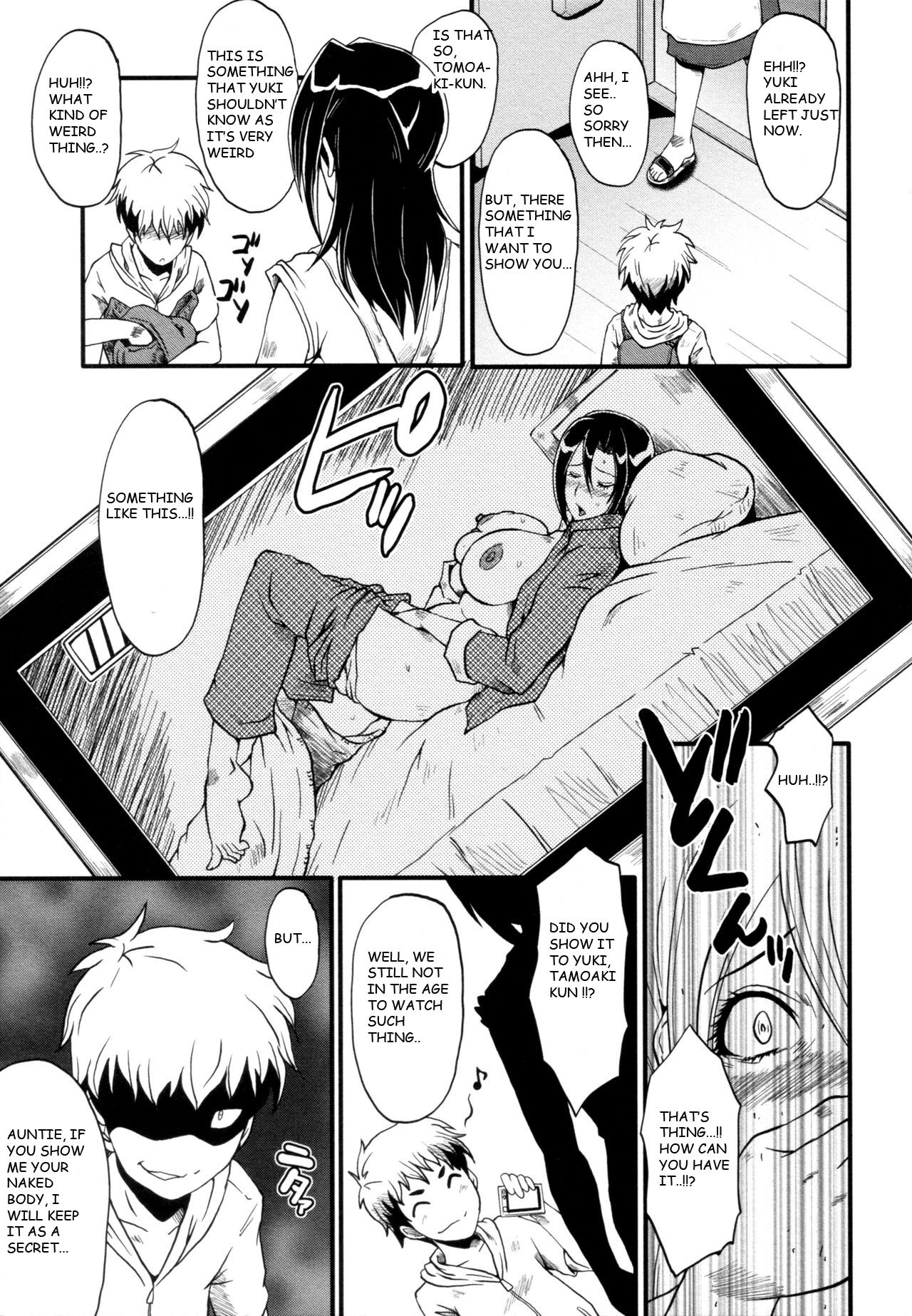 Bokura no Omocha page 5 full