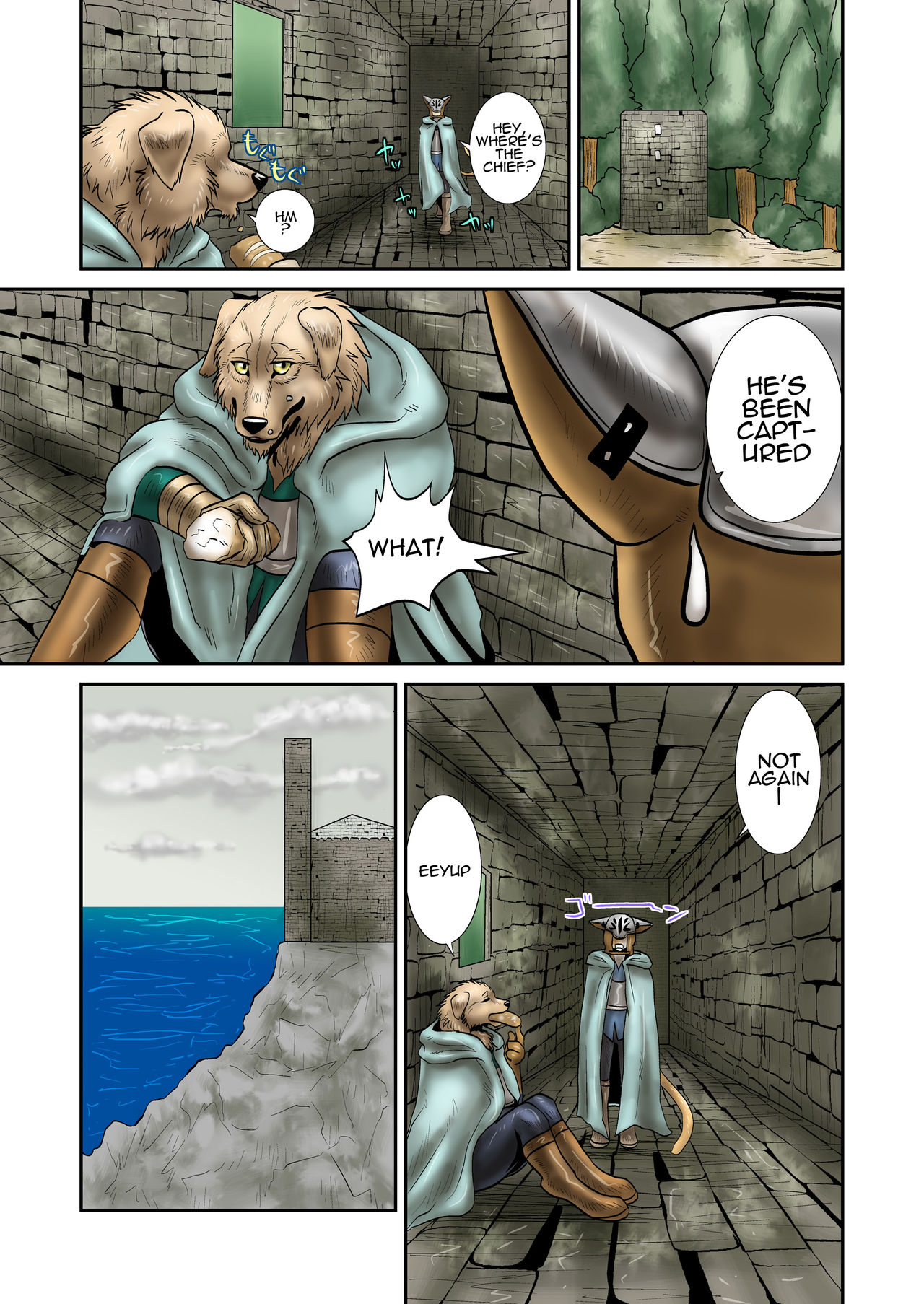 Jouken page 3 full