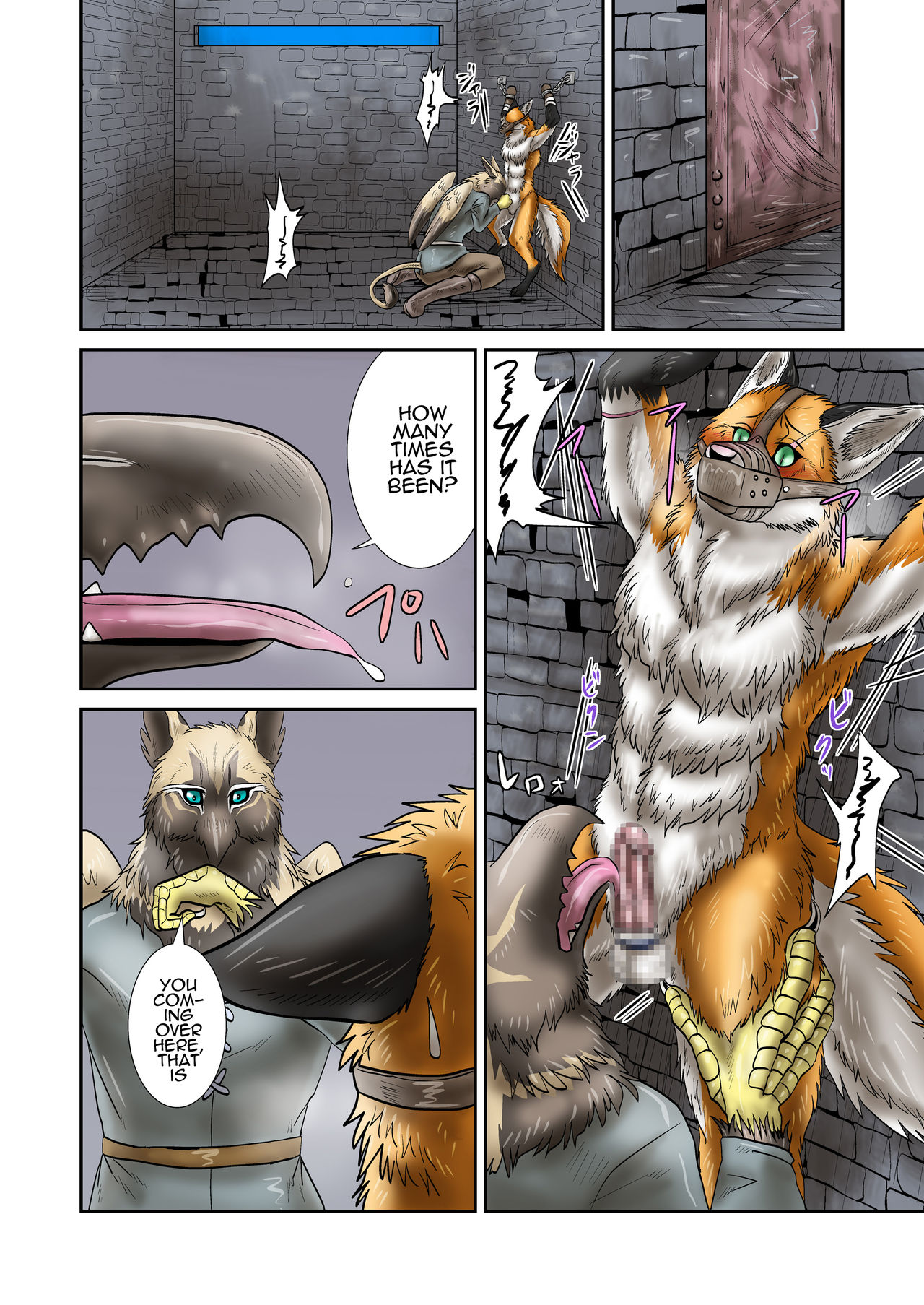 Jouken page 4 full