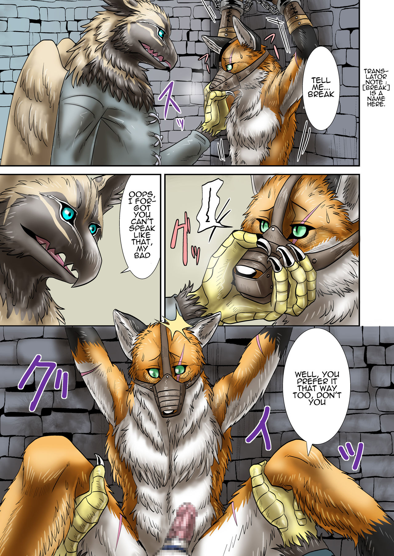 Jouken page 5 full