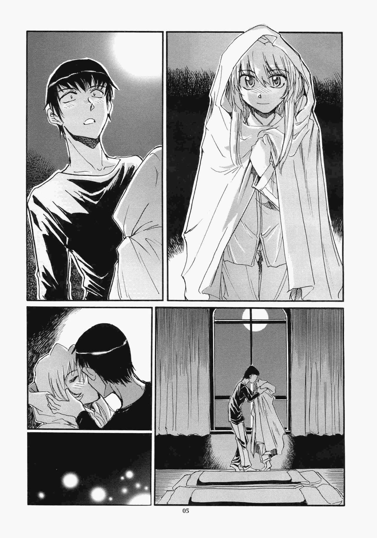 Yarudora - Otsukare Sampaguita hen page 4 full