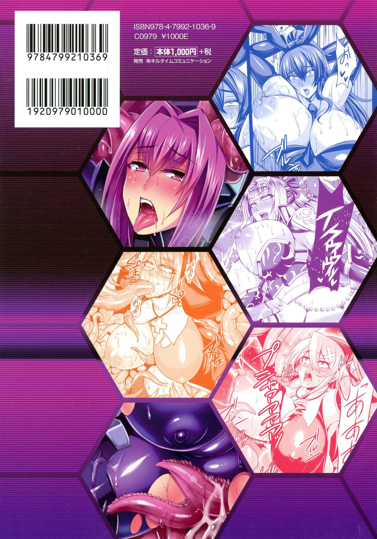 Haiboku no Bigaku page 2 full