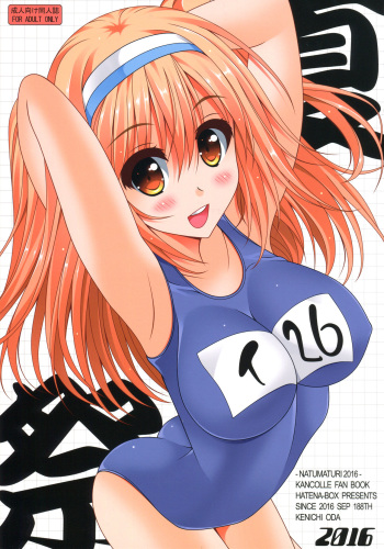 (Umi Yukaba 5) [HATENA-BOX (Oda Kenichi)] Natsumatsuri 2016 (Kantai Collection -KanColle-) cover
