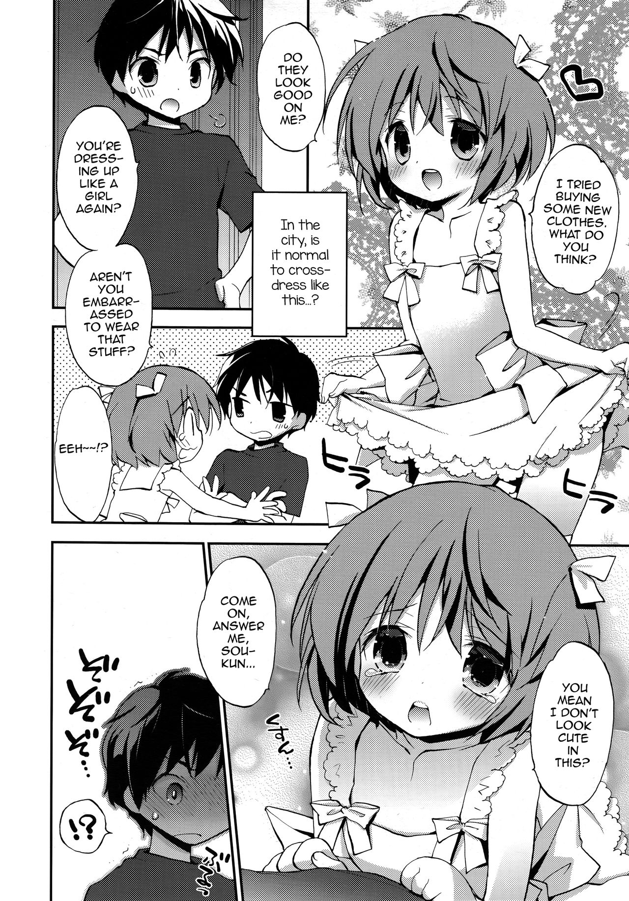 Joshiryoku page 2 full