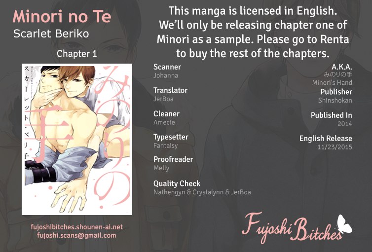 Minori no Te | Рука Минори page 4 full
