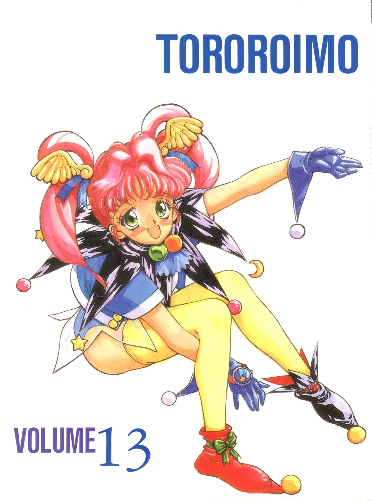 Tororoimo Vol. 13 page 1 full