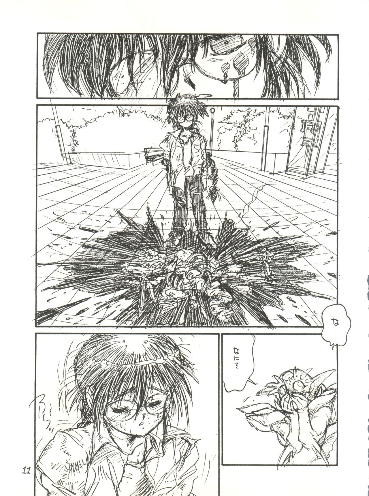 Tororoimo Vol. 13 page 11 full