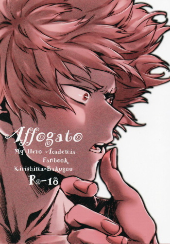 Affogato (Boku no Hero Academia) cover