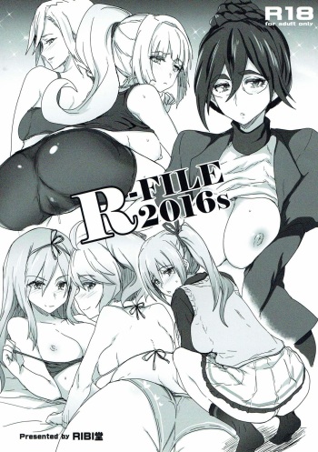 (C90) [RIBI Dou (Higata Akatsuki)] R-FILE-2016:S (Mobile Suit Gundam Tekketsu no Orphans, Musaigen no Phantom World, Saijaku Muhai no Bahamut) cover