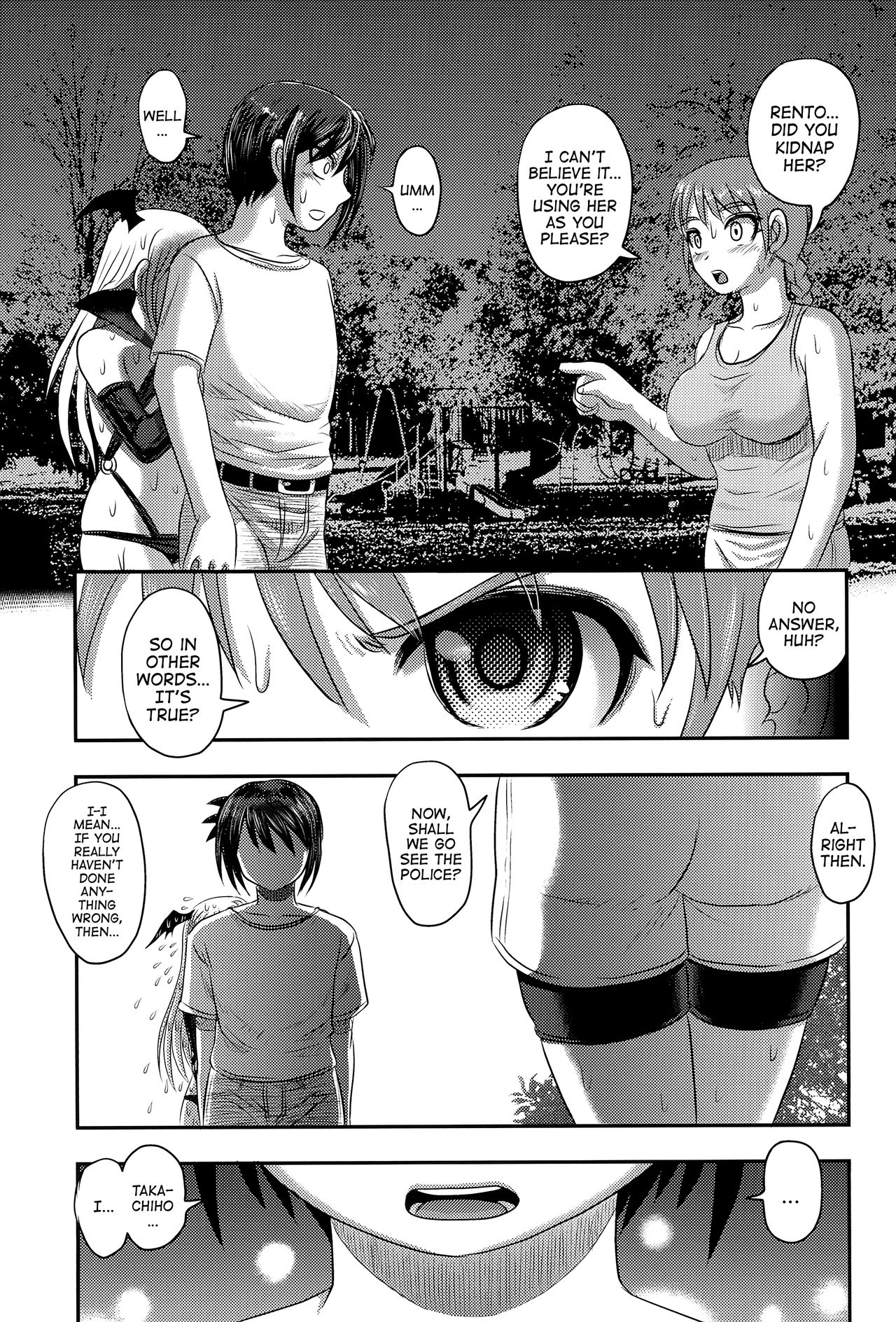 Dokudoku vol.14 Gakkou Tsubaki Kan | Moonlight Camellia Final page 8 full