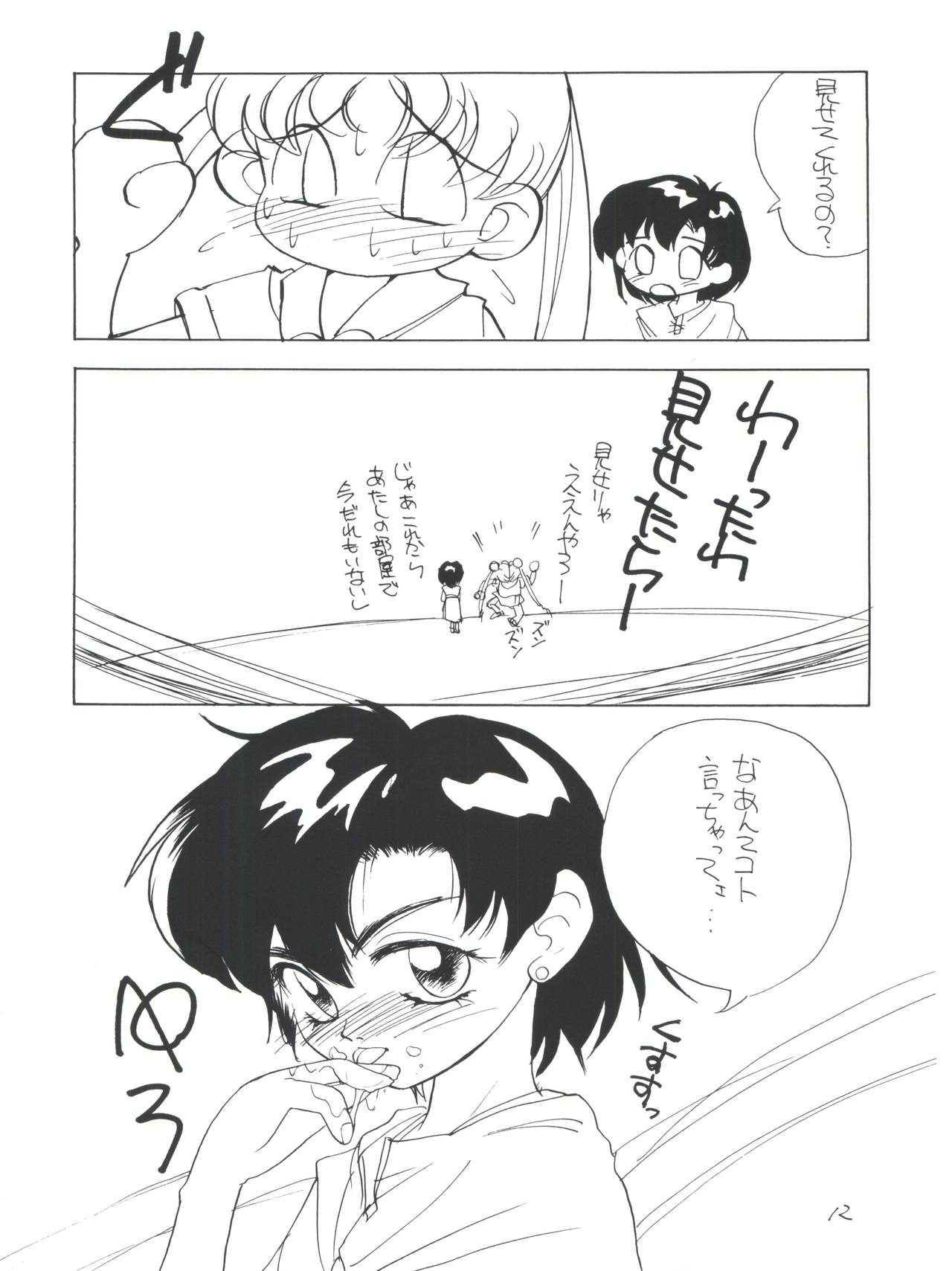 Healthy Prime Marble Image page 11 full