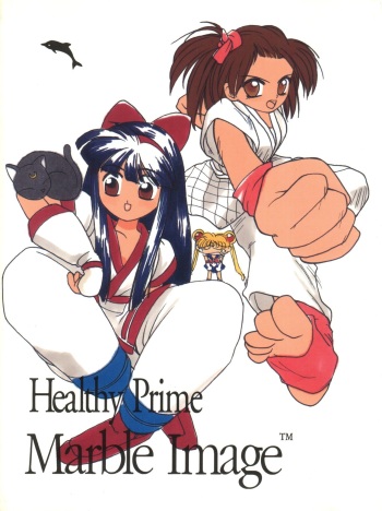 (C46) [Shishamo House (Minoda Kenichi)] Healthy Prime Marble Image (Bishoujo Senshi Sailor Moon) cover