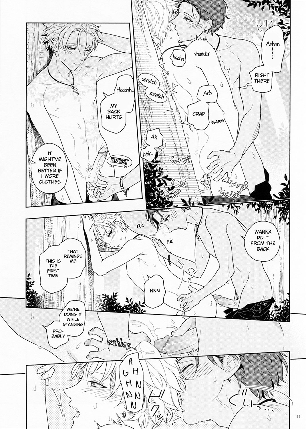 Kiyoka Hitomaku | Summer Fling page 11 full
