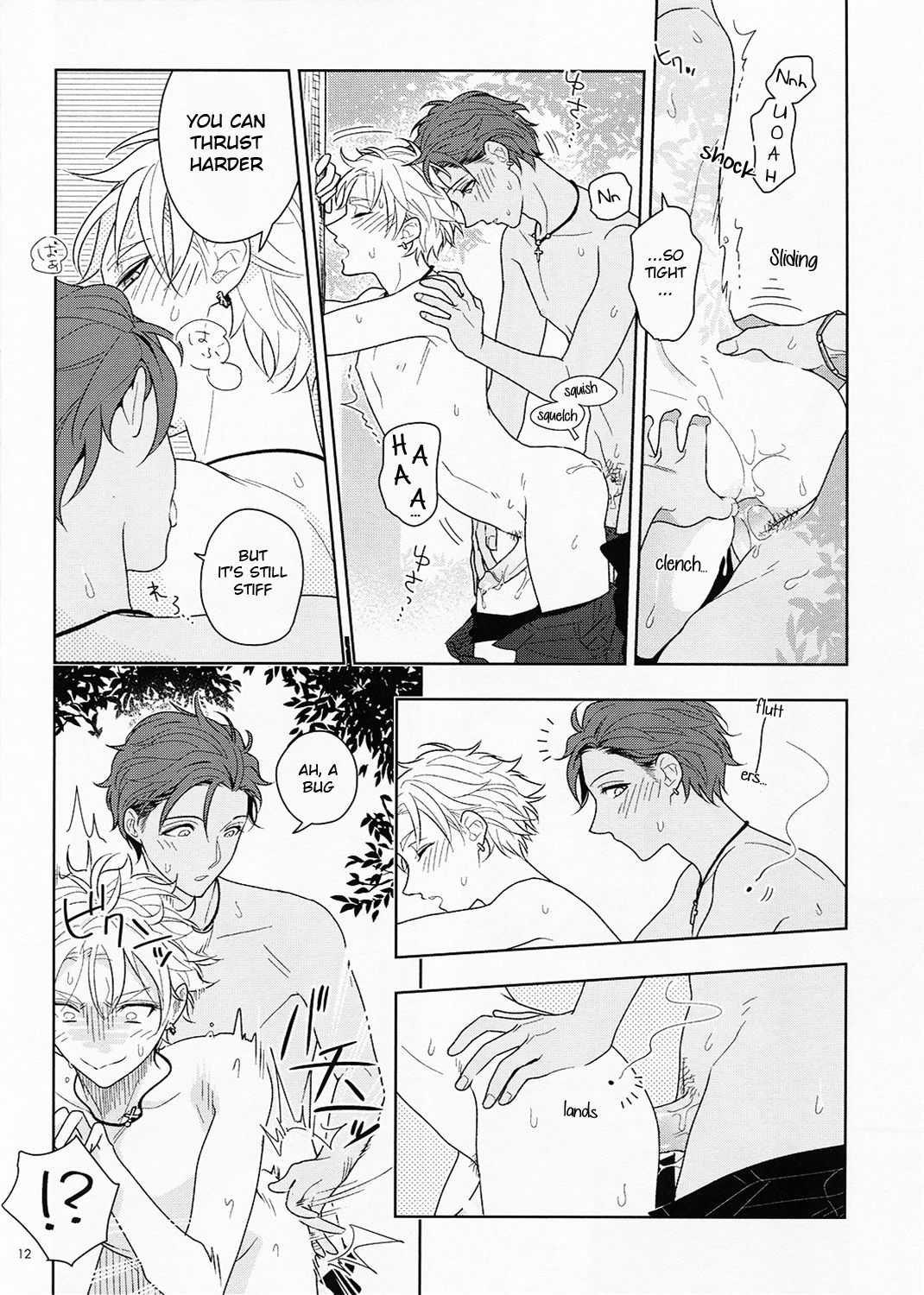 Kiyoka Hitomaku | Summer Fling page 12 full