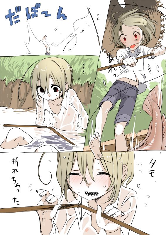 Gizaba-kun to Oasobi no Maki page 3 full