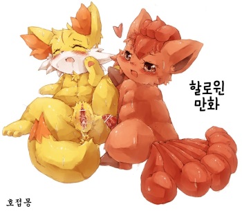 [わひとぅっぺ]Halloween cartoon [Korean] [호접몽] cover