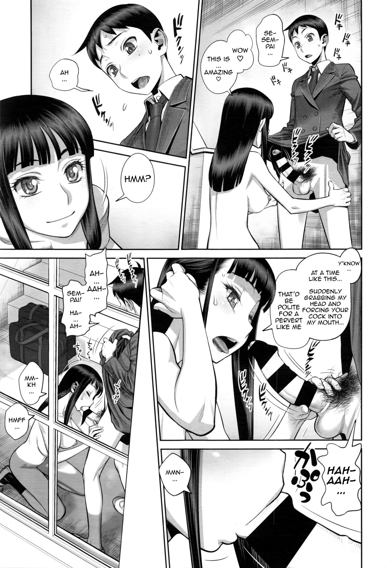 Ruitomo | Hobby Friend page 11 full