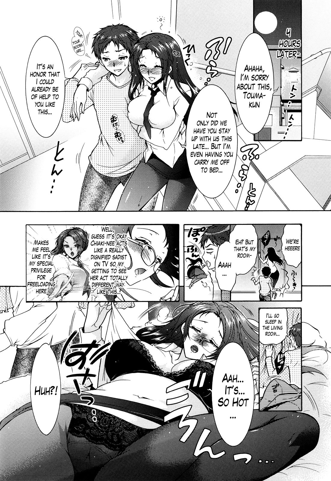 3 Shimai no Omocha - The Slave of Three Sisters Ch. 1-8 page 11 full
