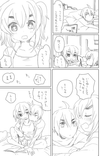 [we53] ちがわない cover