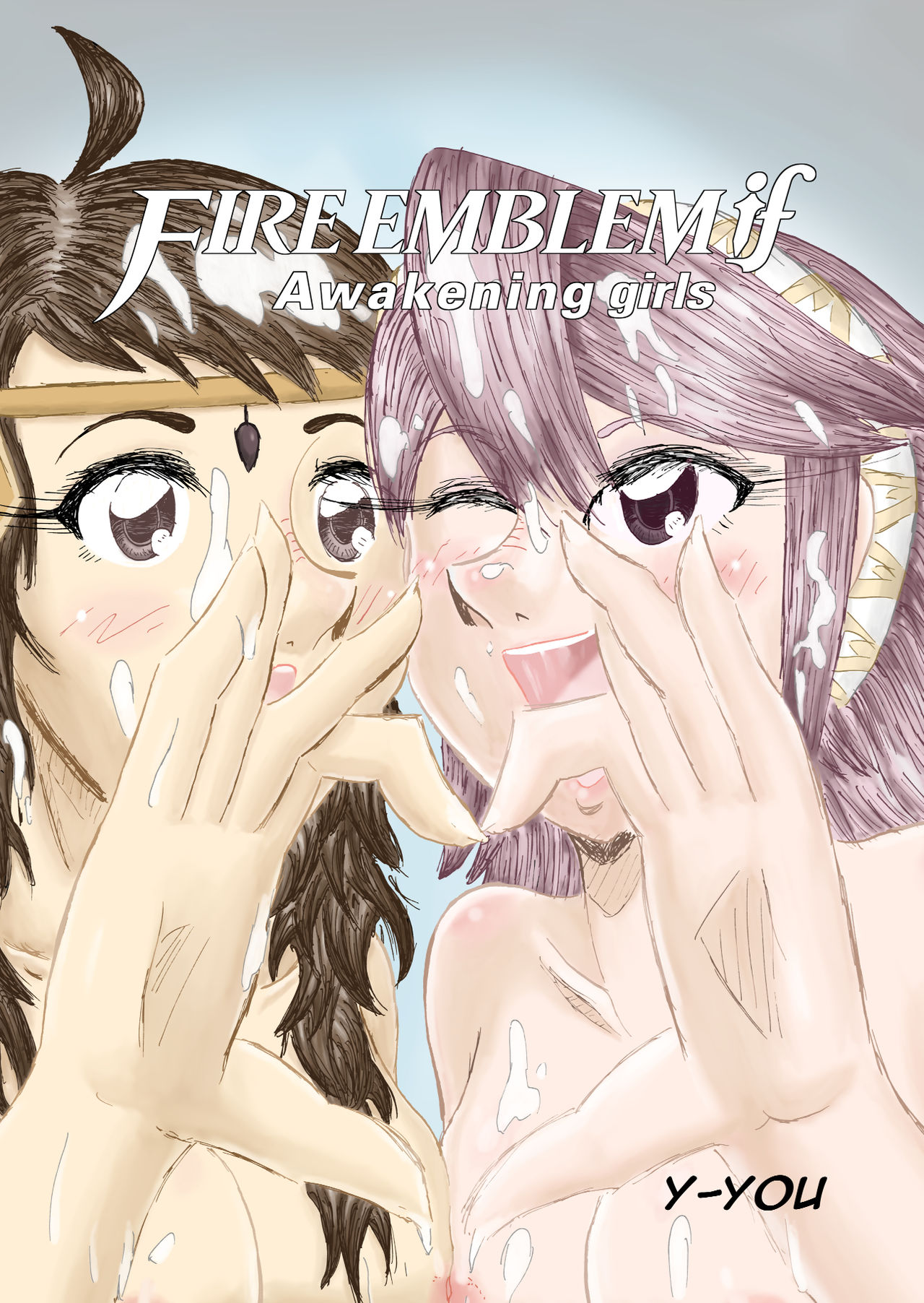 If Awakening Girls page 1 full