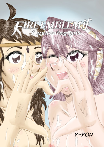 [Y-You]If Awakening Girls (Fire Emblem) [french] [WIP] cover