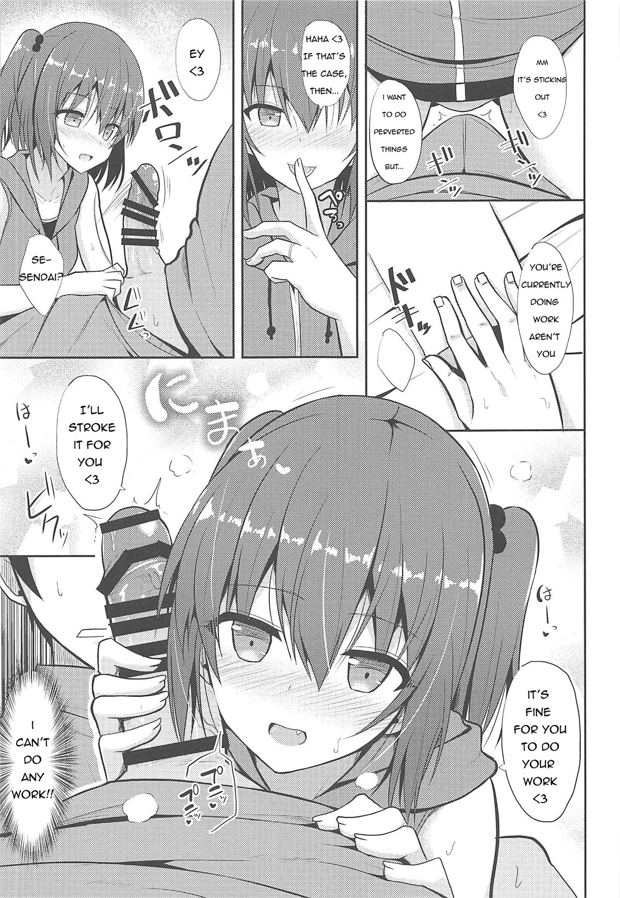 Sendai to H na Shiseikatsu page 8 full